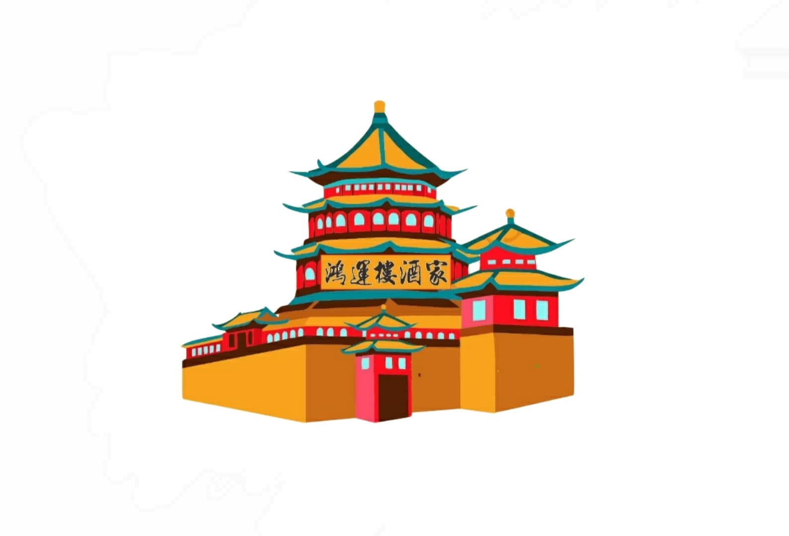 Fortune House Restaurant logo