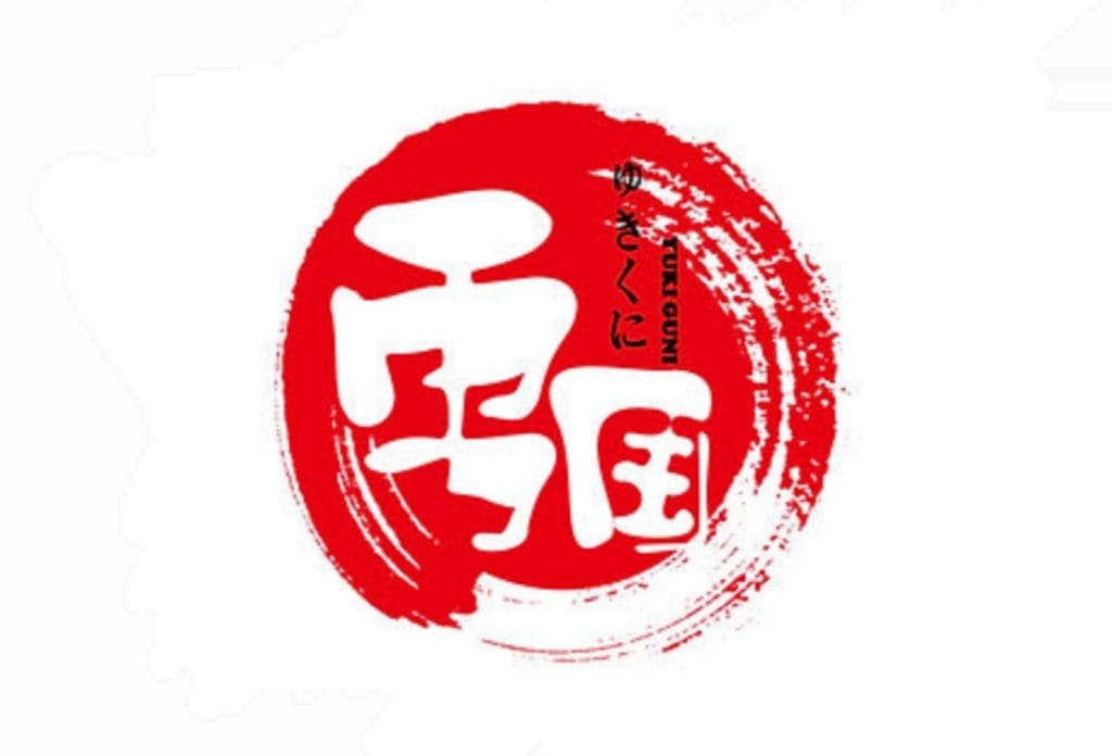 Yukiguni Izakaya