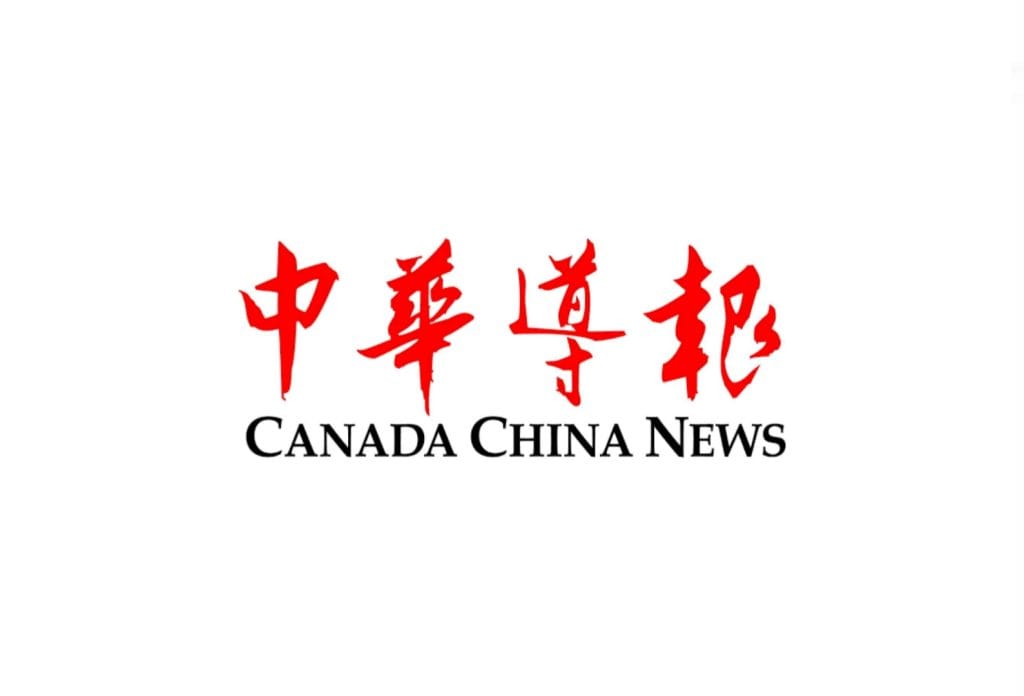 Canada China News